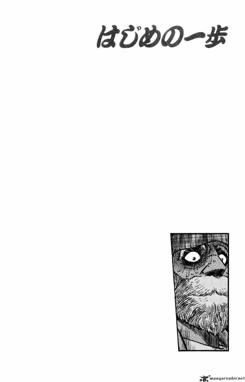 Hajime no Ippo: Fighting Spirit, Chapter 312 image 17